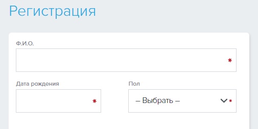 Как создать личный кабинет на сайте Вектор Ростех Как создать личный кабинет на сайте Вектор Ростех