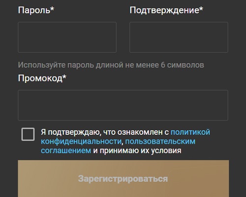 Как создать личный кабинет на сайте Royal club life Как создать личный кабинет на сайте Royal club life