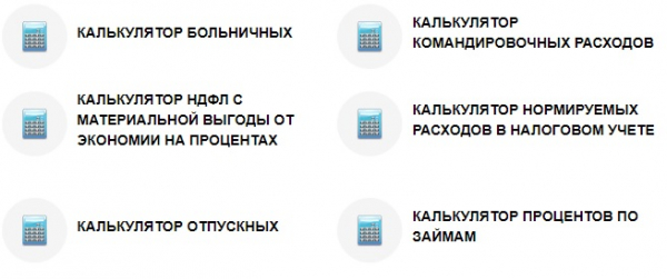 Как создать личный кабинет на сайте Аюдар инфо