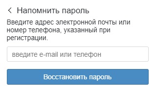 Как создать личный кабинет на сайте Суточно.ру