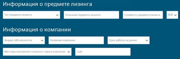 Как зарегистрироваться в ЛК на сайте ООО ЛК &laquo;Сименс Финанс&raquo;