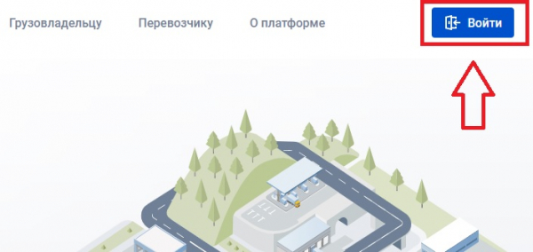 Как зарегистрироваться в ЛК на сайте Монополия Онлайн