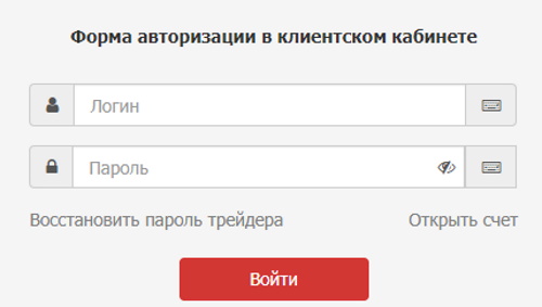 Как создать личный кабинет на сайте Инстафорекс