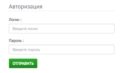 Радиус-NET – как зарегистрировать личный кабинет Радиус-NET – как зарегистрировать личный кабинет