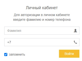 Как зарегистрироваться в ЛК на сайте lk.taxincome.ru
