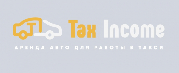 Как зарегистрироваться в ЛК на сайте lk.taxincome.ru