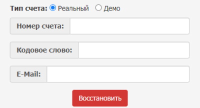 Как создать личный кабинет на сайте Инстафорекс