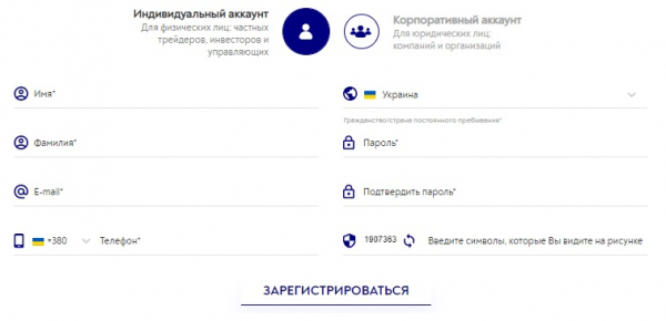 Как зарегистрироваться в ЛК на сайте Герчик и Ко Как зарегистрироваться в ЛК на сайте Герчик и Ко