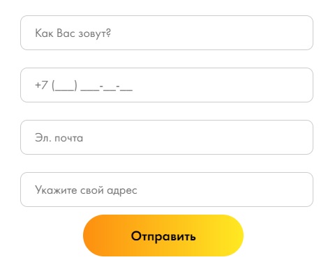 Радиус-NET – как зарегистрировать личный кабинет Радиус-NET – как зарегистрировать личный кабинет