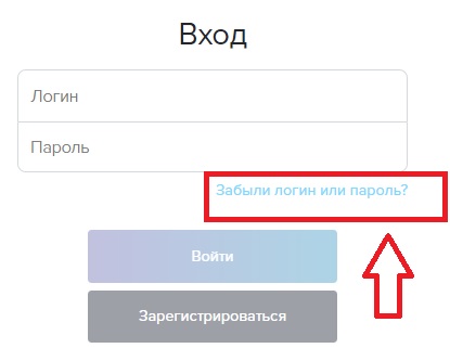 Как создать личный кабинет на сайте Вектор Ростех Как создать личный кабинет на сайте Вектор Ростех