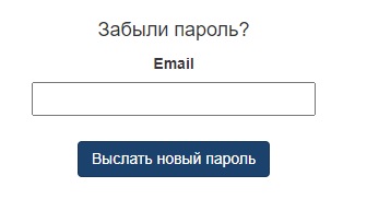 Как зарегистрироваться в ЛК на сайте Сакс инвест