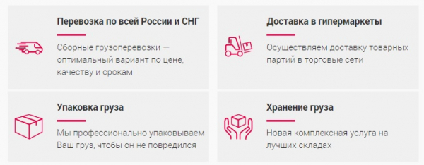 Как создать личный кабинет на сайте Главдоставка Как создать личный кабинет на сайте Главдоставка