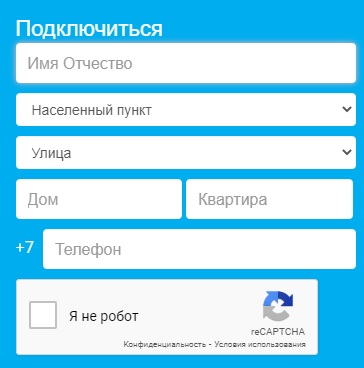 Проводов.нет &ndash; регистрация и вход в личный кабинет на официальном сайте