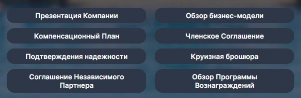 Как создать личный кабинет на сайте InCruises