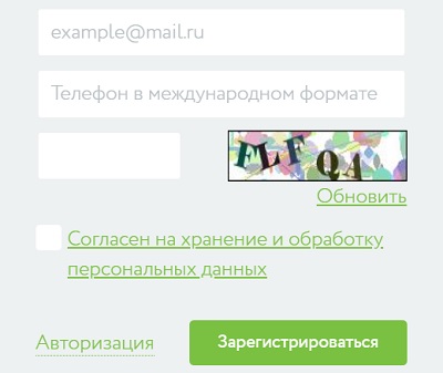 Как зарегистрироваться в ЛК на сайте Пони Экспресс