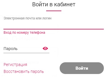 Как создать личный кабинет на сайте Главдоставка Как создать личный кабинет на сайте Главдоставка