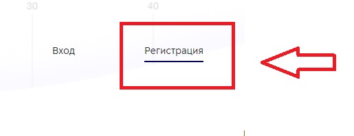 Как зарегистрироваться в ЛК на сайте Герчик и Ко Как зарегистрироваться в ЛК на сайте Герчик и Ко