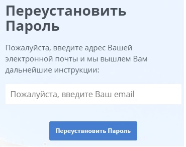 Как создать личный кабинет на сайте InCruises
