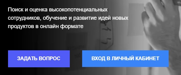 Как создать личный кабинет на сайте Вектор Ростех Как создать личный кабинет на сайте Вектор Ростех