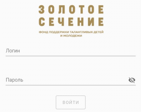 Как создать личный кабинет на сайте Золотое сечение Как создать личный кабинет на сайте Золотое сечение