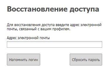 Как создать личный кабинет на сайте Золотое сечение Как создать личный кабинет на сайте Золотое сечение