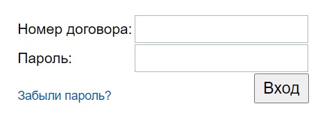 Как зарегистрироваться в ЛК на сайте Южный Телеком Как зарегистрироваться в ЛК на сайте Южный Телеком