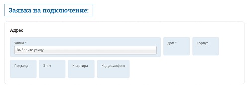 Как зарегистрироваться в ЛК на сайте Ютэкс-Телеком Как зарегистрироваться в ЛК на сайте Ютэкс-Телеком