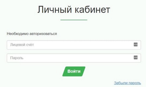 Регистрация и вход в личный кабинет Зенком Регистрация и вход в личный кабинет Зенком