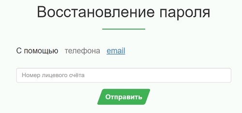 Регистрация и вход в личный кабинет Зенком Регистрация и вход в личный кабинет Зенком
