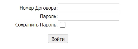 Регистрация и вход в личный кабинет Макснет Регистрация и вход в личный кабинет Макснет