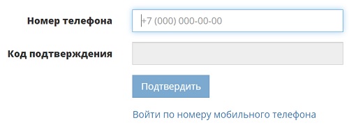 Как создать личный кабинет на сайте benefactory.ru Как создать личный кабинет на сайте benefactory.ru