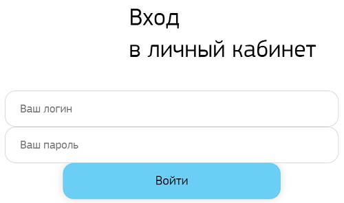 Как зарегистрироваться в ЛК на сайте Ютэкс-Телеком Как зарегистрироваться в ЛК на сайте Ютэкс-Телеком