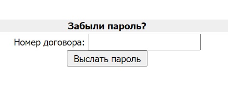 Регистрация и вход в личный кабинет Макснет Регистрация и вход в личный кабинет Макснет