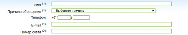 Регистрация и вход в личный кабинет на официальном сайте &laquo;Парустелеком&raquo;