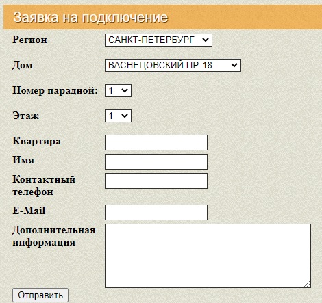 Регистрация и вход в личный кабинет Кактус Регистрация и вход в личный кабинет Кактус