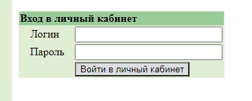 Регистрация и вход в личный кабинет провайдера Неторн