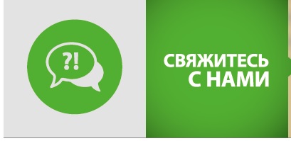 Регистрация и вход в личный кабинет СТТС Джанкой