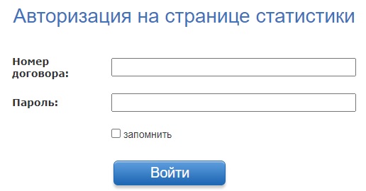 Релант: регистрация и возможности личного кабинета Релант: регистрация и возможности личного кабинета