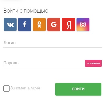 Регистрация и работа с личным кабинетом провайдера ЕСК Регистрация и работа с личным кабинетом провайдера ЕСК