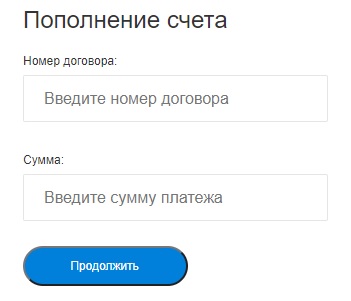 Релант: регистрация и возможности личного кабинета Релант: регистрация и возможности личного кабинета