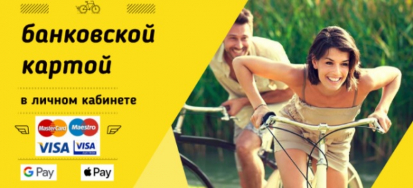 регистрация и вход в личный кабинет провайдера Новая линия