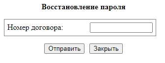 Релант: регистрация и возможности личного кабинета Релант: регистрация и возможности личного кабинета