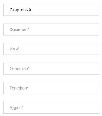 Регистрация личного кабинета на сайте компании kAmeta Регистрация личного кабинета на сайте компании kAmeta