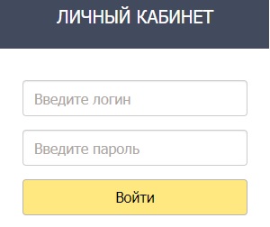Регистрация и оплата в личном кабинете Рубиком Регистрация и оплата в личном кабинете Рубиком