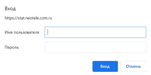 Регистрация и вход в личный кабинет Неотелеком