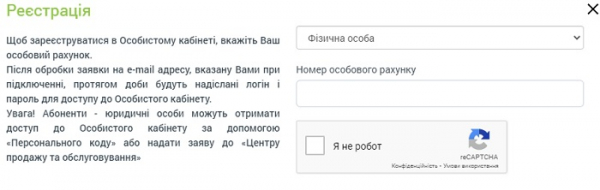 Регистрация личного кабинета в Вега Регистрация личного кабинета в Вега