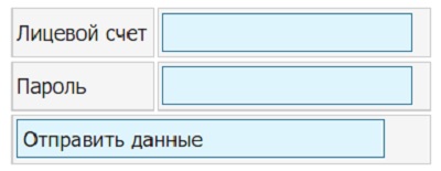 Как создать личный кабинет на сайте Водоканал Севастополь