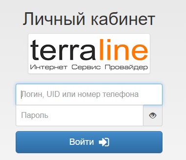 Терралайн – как зарегистрировать личный кабинет Терралайн – как зарегистрировать личный кабинет