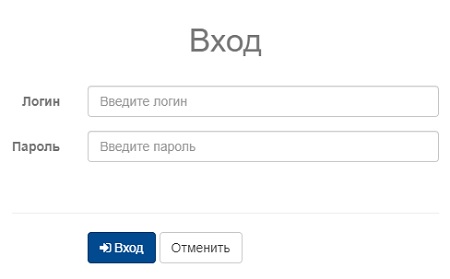 Сервис ЕОС: вход в личный кабинет. Пошаговая инструкция Сервис ЕОС: вход в личный кабинет. Пошаговая инструкция