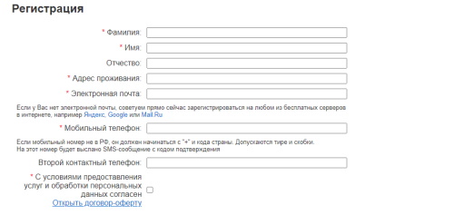 Роднаясвязь.рф – личный кабинет, пополнение таксофонных карт, дешевые звонки Роднаясвязь.рф – личный кабинет, пополнение таксофонных карт, дешевые звонки
